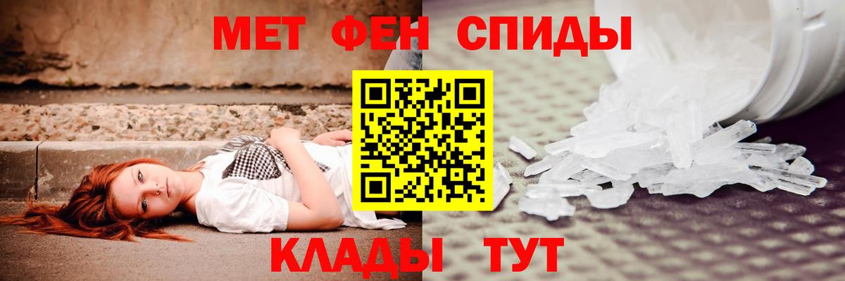 АМФ VHQ  АМФЕТАМИН  Сердобск  Вход с VPN 