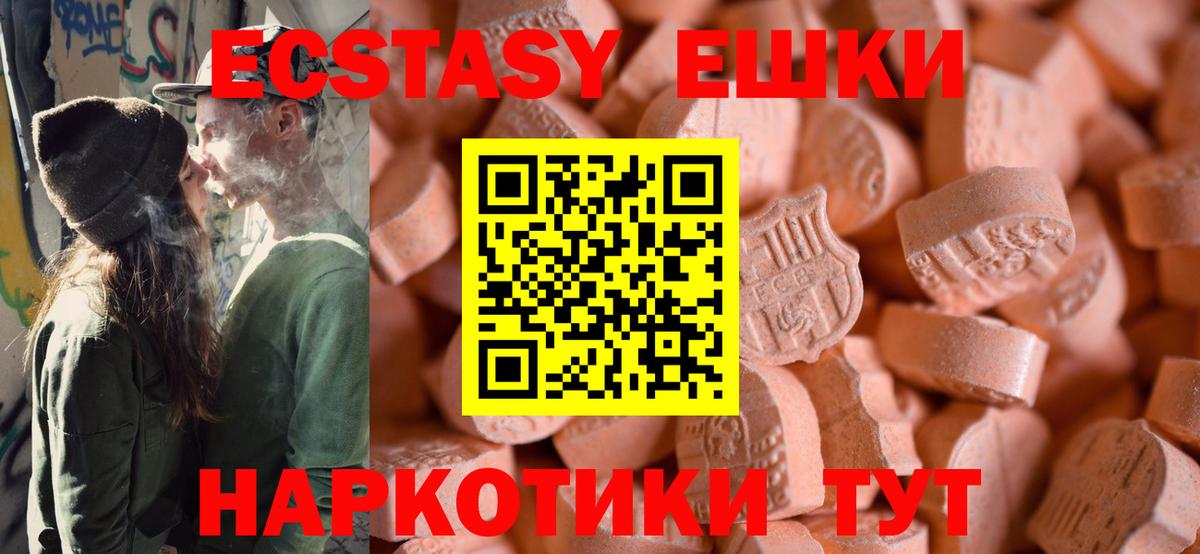 omg tor  ЭКСТАЗИ  Сердобск  Ecstasy круглые  Вход с VPN  Ecstasy MDMA 