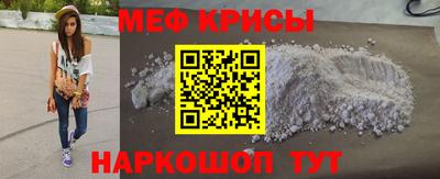 молекула духа Будённовск