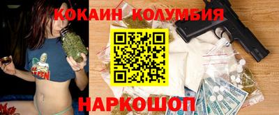 молекула духа Будённовск