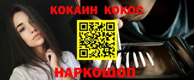 молекула духа Будённовск