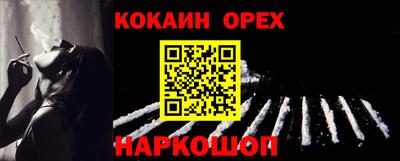 марихуана Бузулук