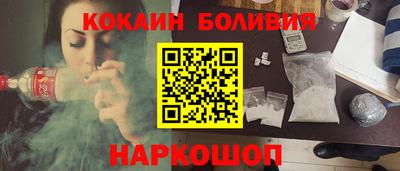 марихуана Бузулук