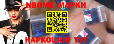 молекула духа Будённовск