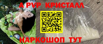 марихуана Бузулук
