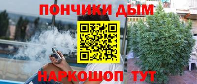 марихуана Бузулук