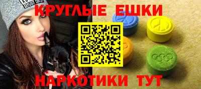 марихуана Бузулук
