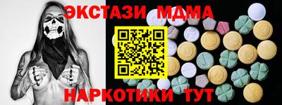 марихуана Бузулук