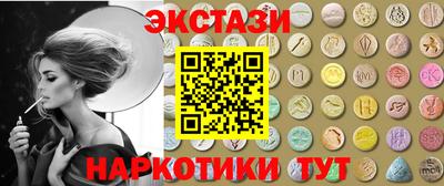 молекула духа Будённовск