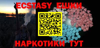 молекула духа Будённовск