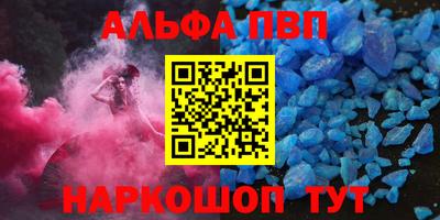 молекула духа Будённовск