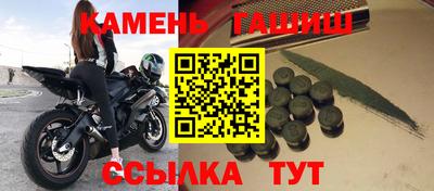 молекула духа Будённовск