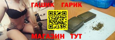 марихуана Бузулук