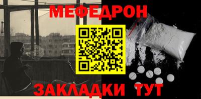 мдпв Бугуруслан