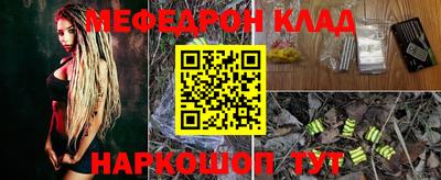 мдпв Бугуруслан