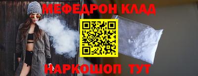 молекула духа Будённовск