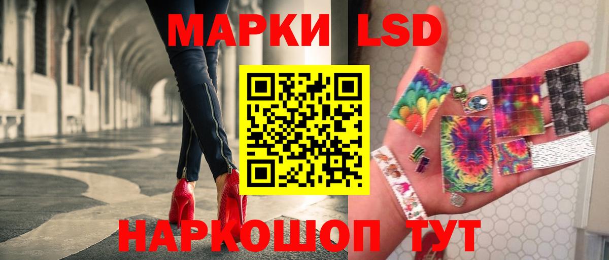 ЛСД экстази ecstasy  blacksprut ссылки  Сердобск  ЛСД экстази ecstasy  Вход с VPN 
