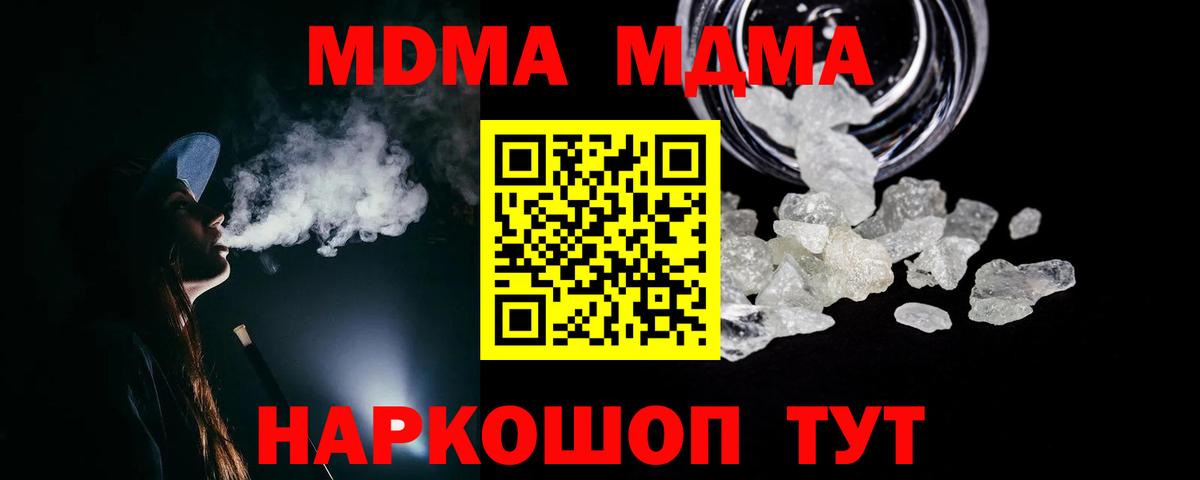 MDMA VHQ Сердобск