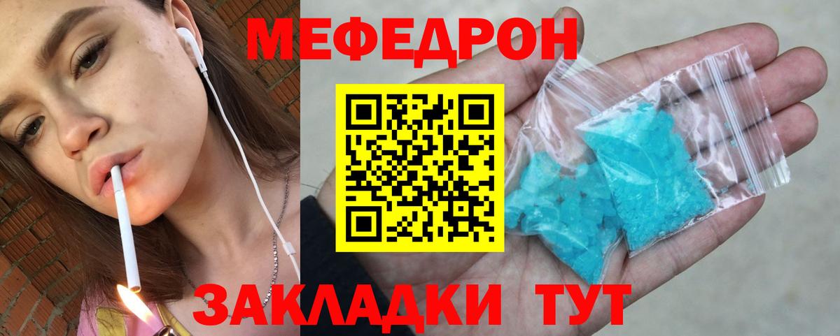 Сердобск  Мефедрон mephedrone  Меф  кракен ONION  Меф 4 MMC  Вход с VPN 