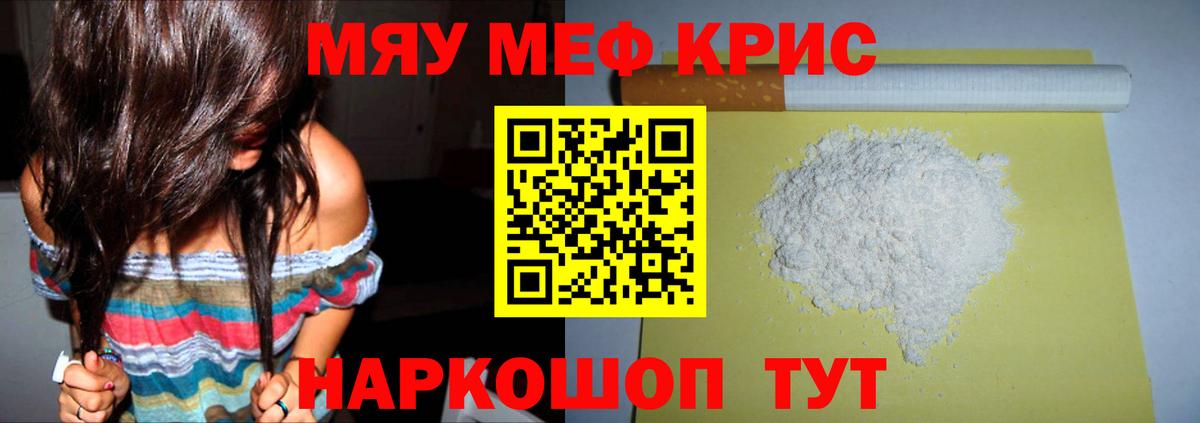 МЕФ мука Сердобск