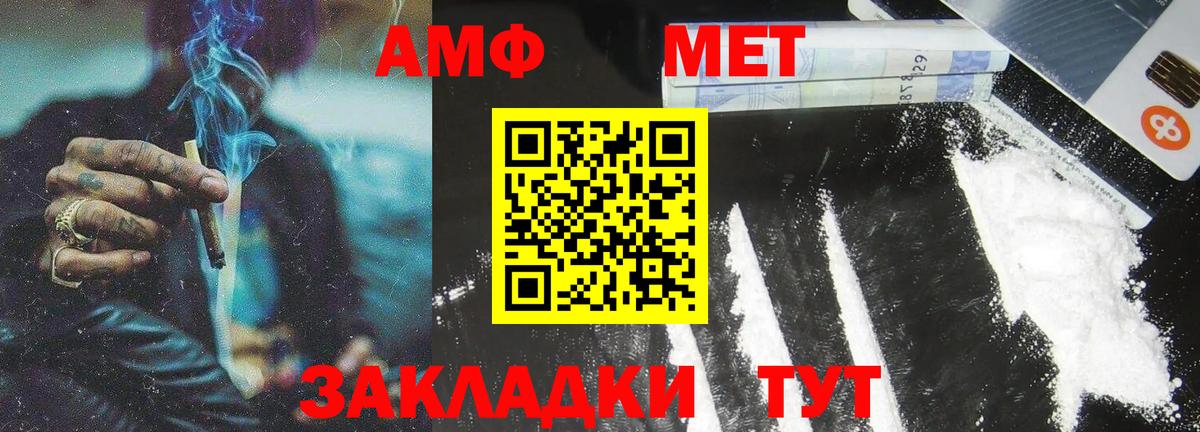 Первитин кристалл Сердобск