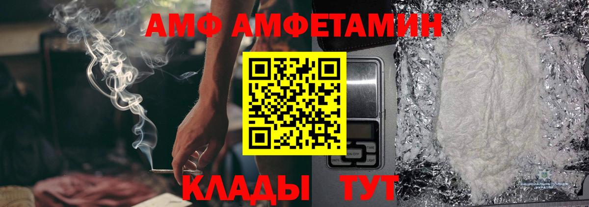 Сердобск  Метамфетамин мет  Вход с VPN 