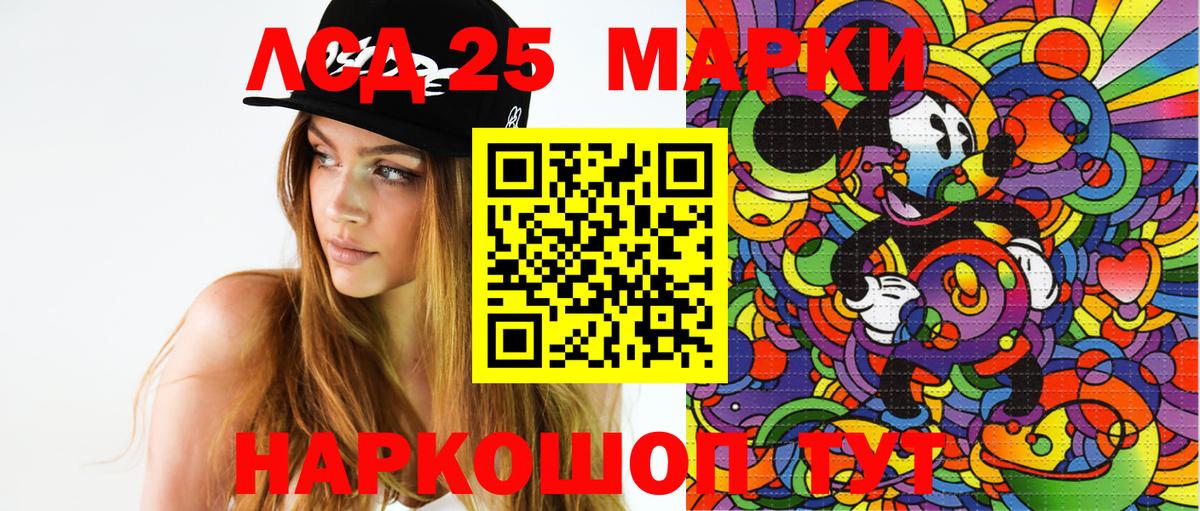 Сердобск  Марки NBOMe 1,5мг  Марки NBOMe 1,5мг  цена наркотик  Вход с VPN 