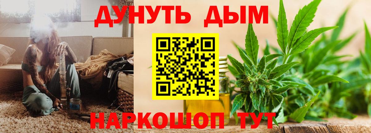 Канабис семена Сердобск