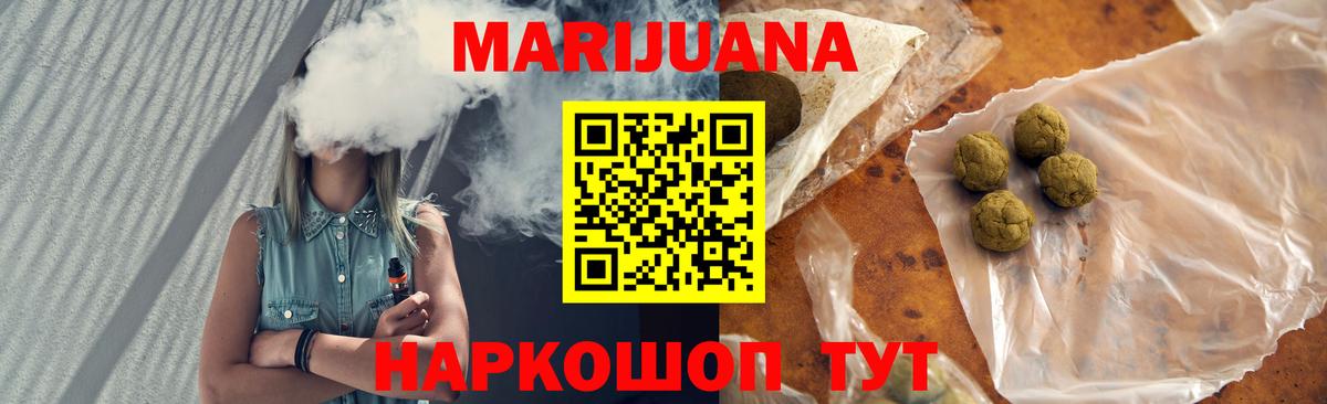 Сердобск  Бошки марихуана марихуана  Бошки марихуана ГИДРОПОН  Вход с VPN  Бошки марихуана ГИДРОПОН  Конопля гибрид 